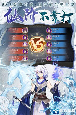剑御天下华为版