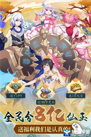 剑御天下小米版