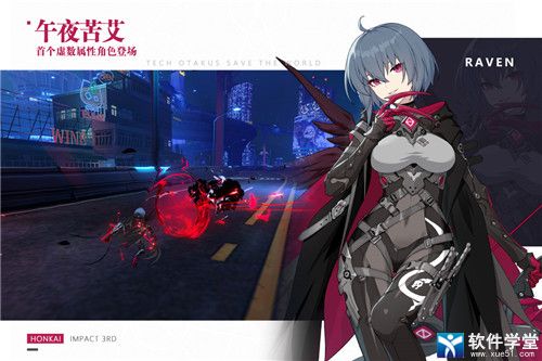 崩坏3gm版