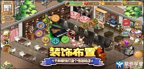 寻宝物语手机版官方正版