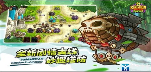 王国保卫战4vivo版