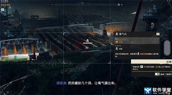 孤岛惊魂6五艘船谜题攻略