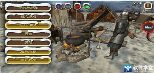 钢铁之躯2怎么招兵买马