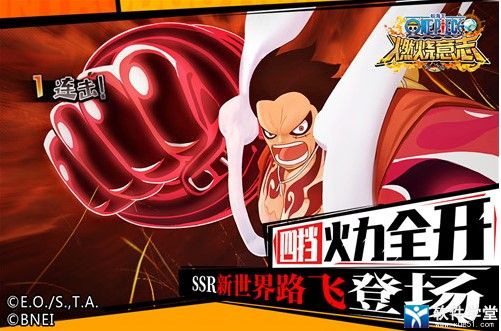 航海王燃烧意志公测版