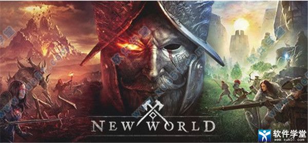 新世界steam中文版