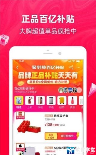 淘宝老版本
