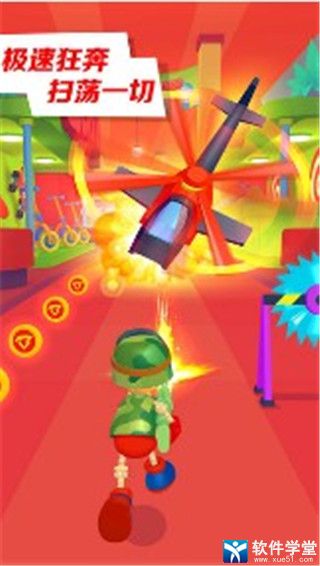 巴弟快跑无限金币钻石免费内购版