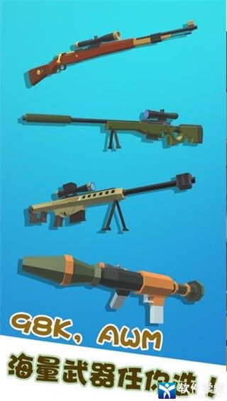 我狙打得贼准免广告版