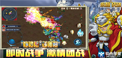 永恒战场手机版