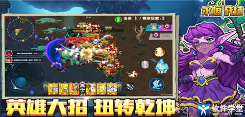 永恒战场手游官方版