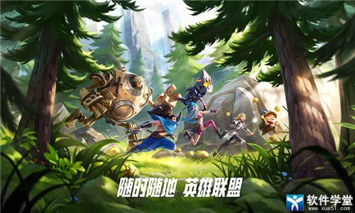 LOL手游华为手机版