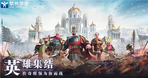 万国觉醒免费版