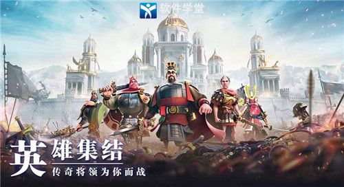 万国觉醒九游版