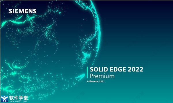 Solid Edge 2022中文破解版