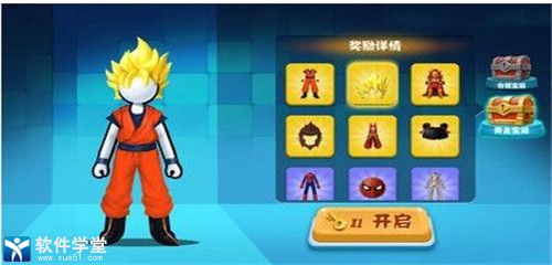 决斗火柴人无限武器版