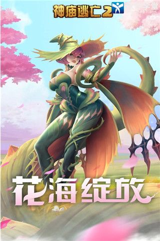 神庙逃亡2平民阵容怎么搭配