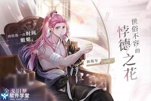 猫之宿约者国际服