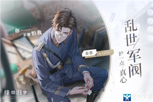 猫之宿约者折扣服