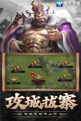 战吕布手游福利版