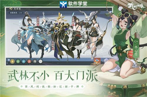 武林闲侠最强输出推荐攻略