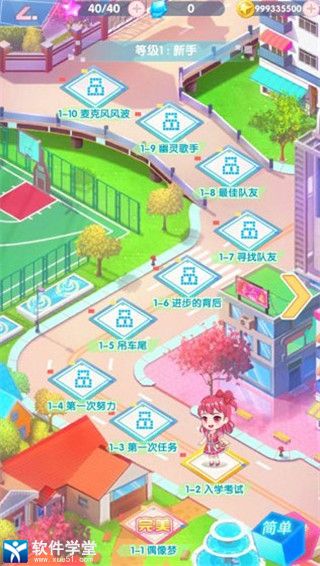 菲梦少女换装游戏无限金币版