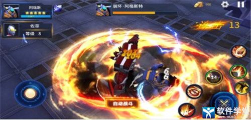 奥特曼之热血格斗正版