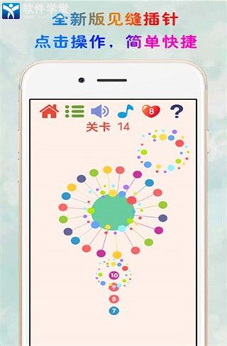 见缝插针无尽版