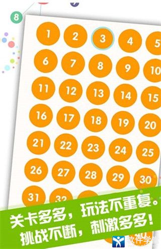 见缝插针九游版