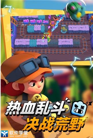 荒野乱斗手机号登录版本