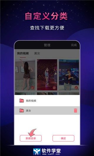 飞狐视频免费版