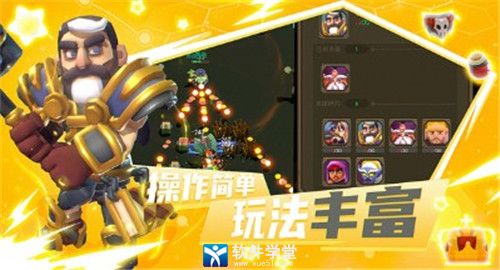 王的骑士破解版