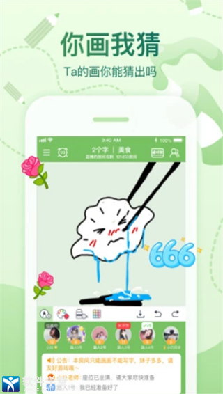 会玩老版本