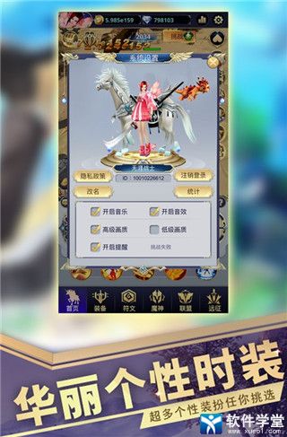 远征之门副本攻略