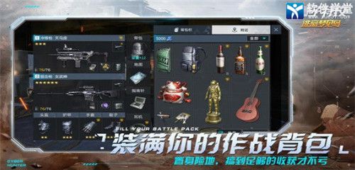 量子特攻量子魔方怎么获得