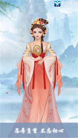 女帝成长计划游戏中文版