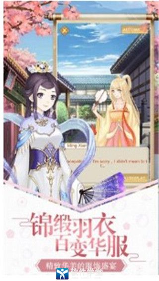 女帝成长计划无限金币铜钱版
