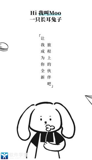 MOO日记免费vip版