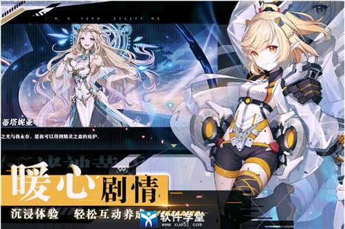 时逆无限内购破解版