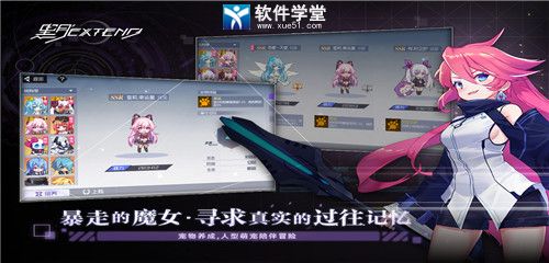 黑月手游公测版