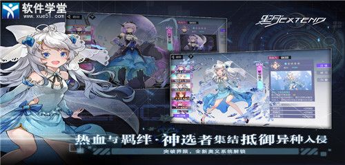 黑月手游网易版