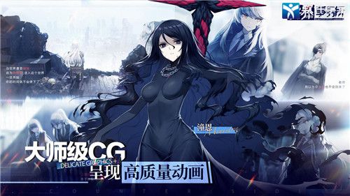 异界事务所官方版手游