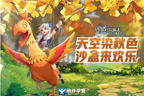 创造与魔法战宠排名