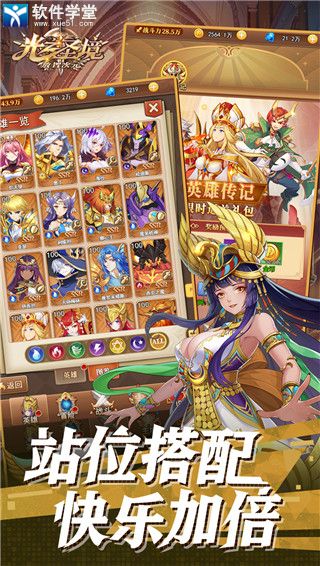 光之圣境放置次元破解版无限钻石