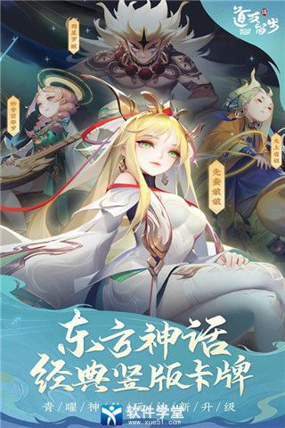 道友请留步好玩吗