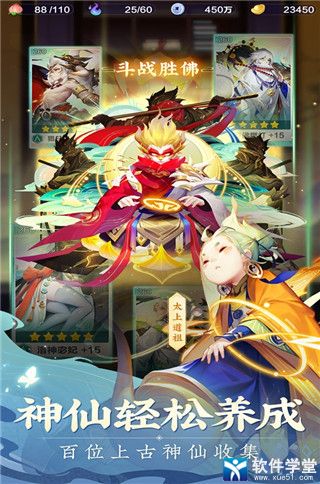 道友请留步竞技场攻略