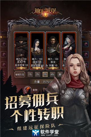 地下城堡2黑暗觉醒华为版