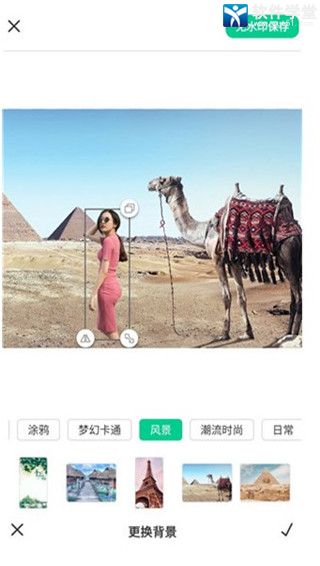 傲软抠图正版