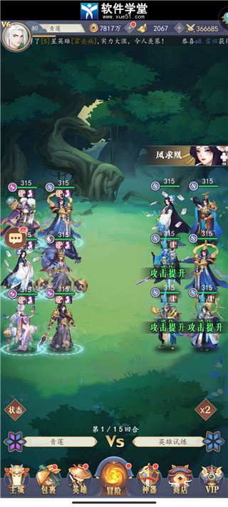 放置与召唤无限资源版