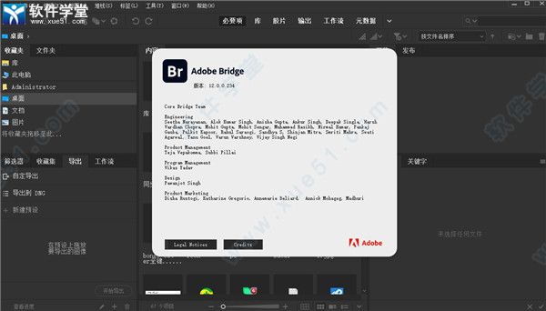Adobe Bridge2022安装教程