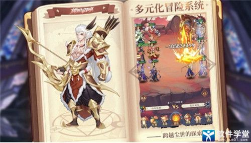 放置与召唤满v版
